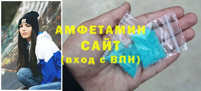 Amphetamine 98%  наркотики  Кировск 