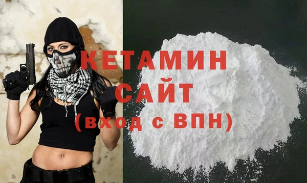 спайс Вяземский