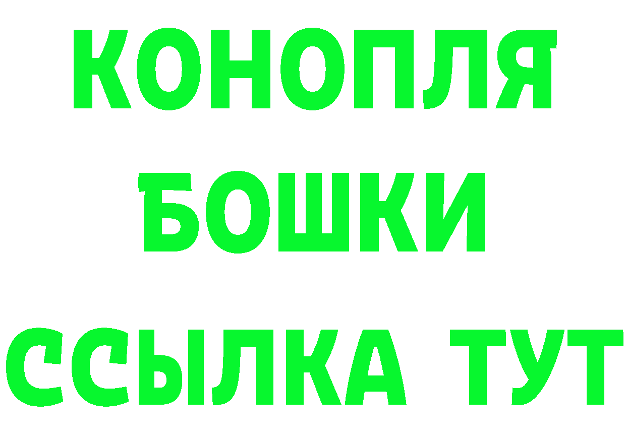 МАРИХУАНА гибрид зеркало нарко площадка OMG Кировск