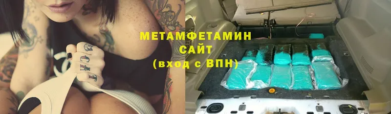 МЕТАМФЕТАМИН витя  Кировск 